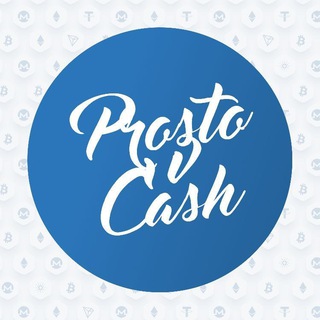 Prostovcash логотип