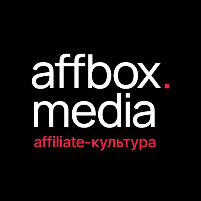 Affbox Media логотип