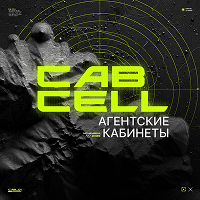 CAB CELL logo
