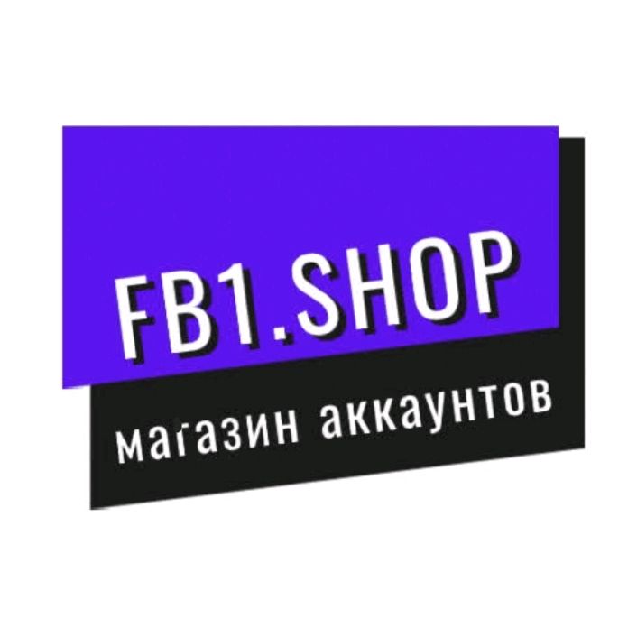 FB1.SHOP логотип