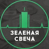 Зеленая свеча логотип