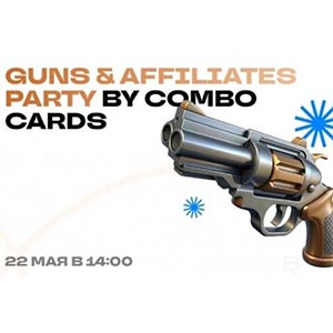 Guns & Affiliates Party by Combo Cards