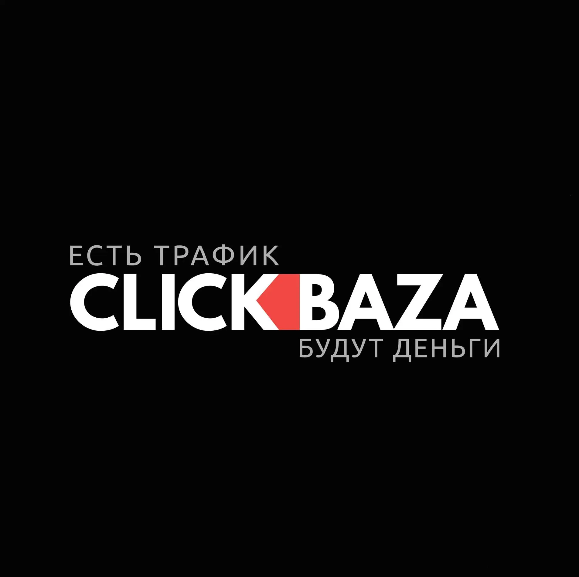 Clickbaza