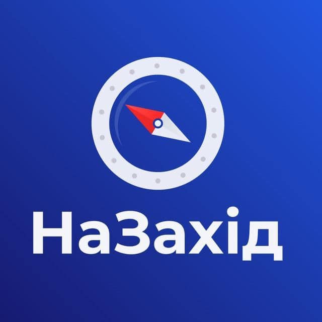 НаЗахід Мітап 3