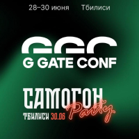 Samogon Party Tbilisi 2025