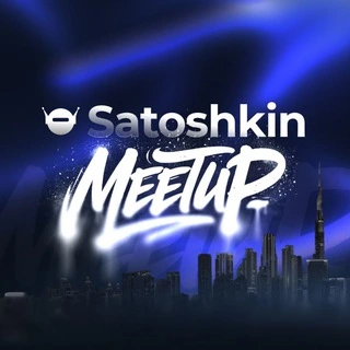 Satoshkin x Asterium Meetup