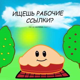 Ссылки от SEO Ссылочкин логотип