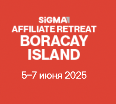 Sigma Affiliate Retreat
